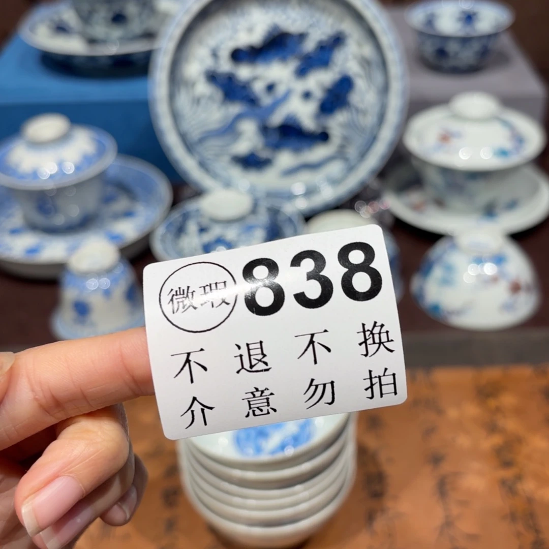 瓷片景德镇纯手工手绘