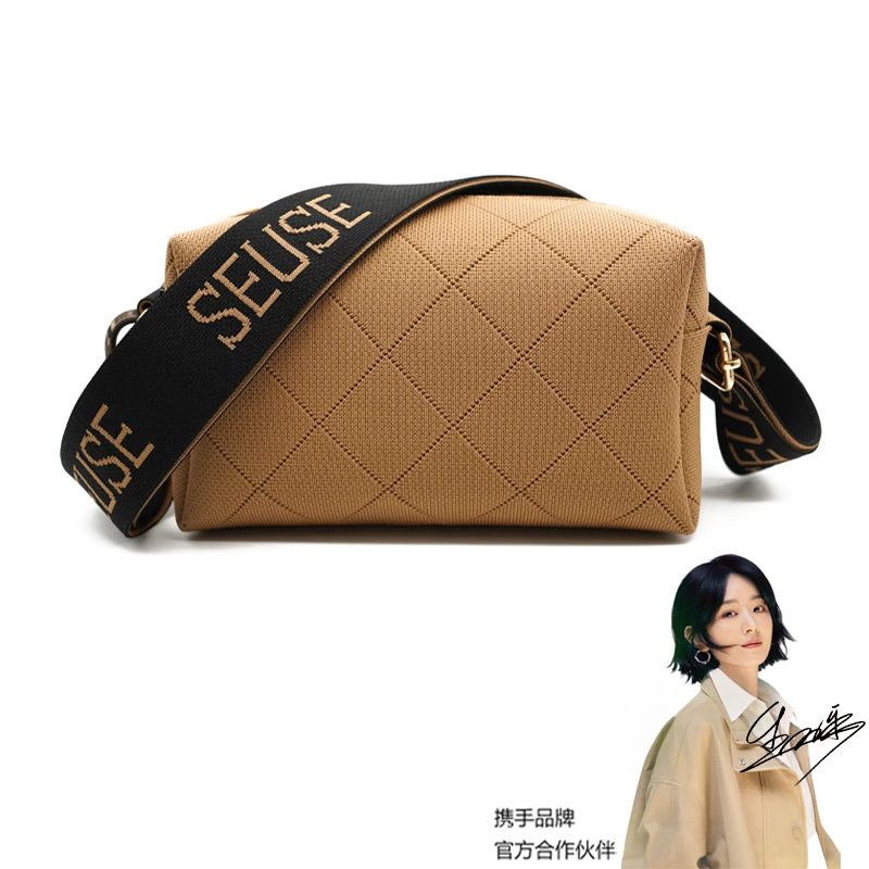 SEYOUSE单肩包斜肩包登山包高端飞织运动包洋气