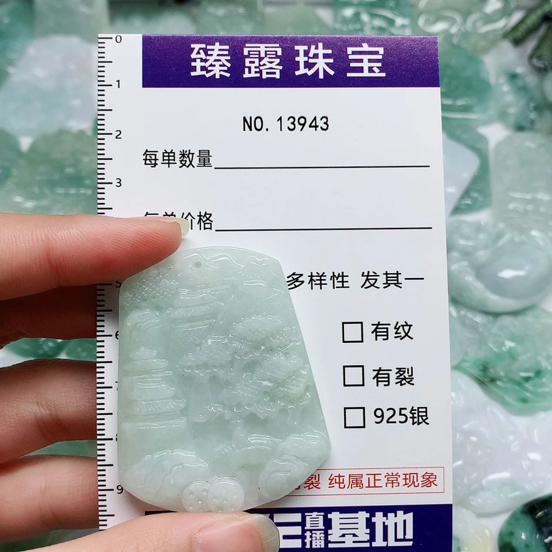 翡翠颈饰未镶嵌翡翠颈饰未镶嵌13943