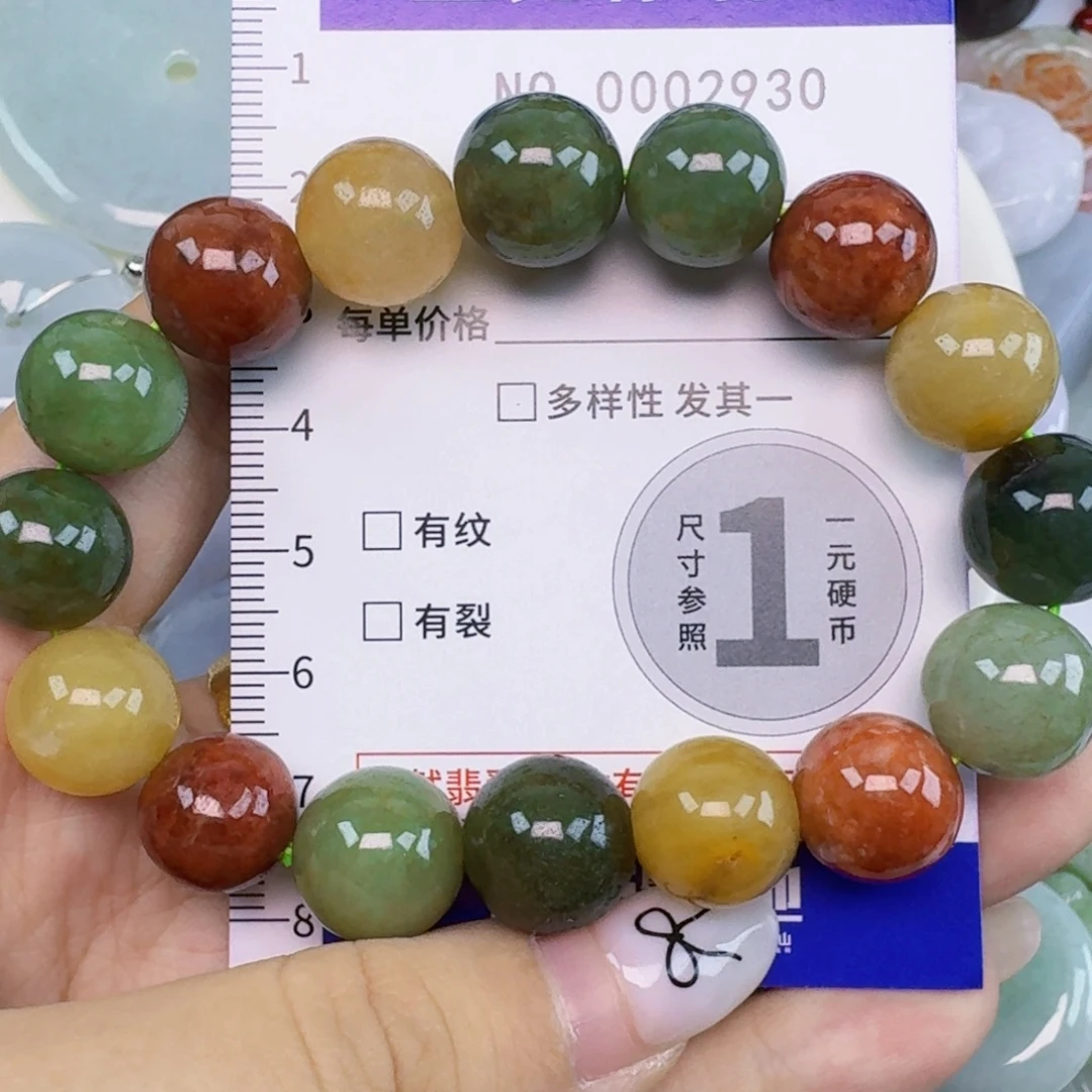 烟***厂翡翠未镶嵌吊坠(不含链)
