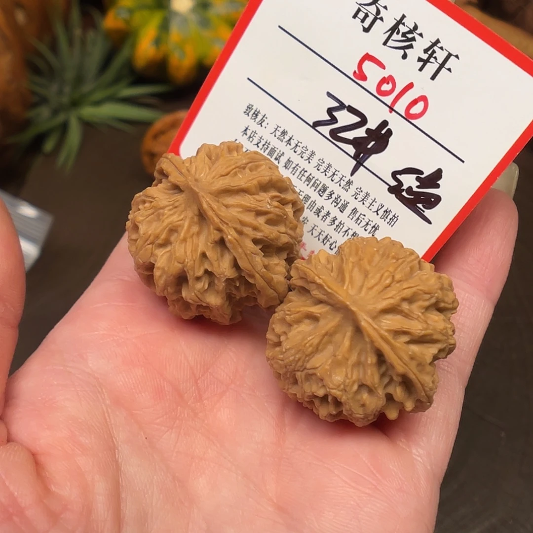 吊坠文玩核桃苹果园福利5010