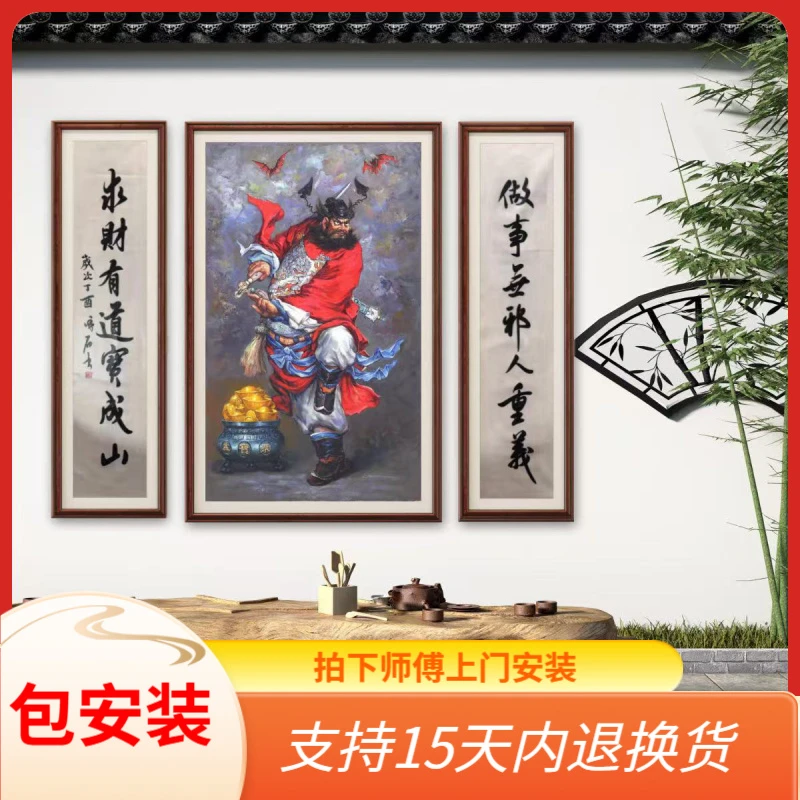 张俊龙原创油画钟馗国粹对联茶室玄关走廊茶室背景艺术装饰挂画