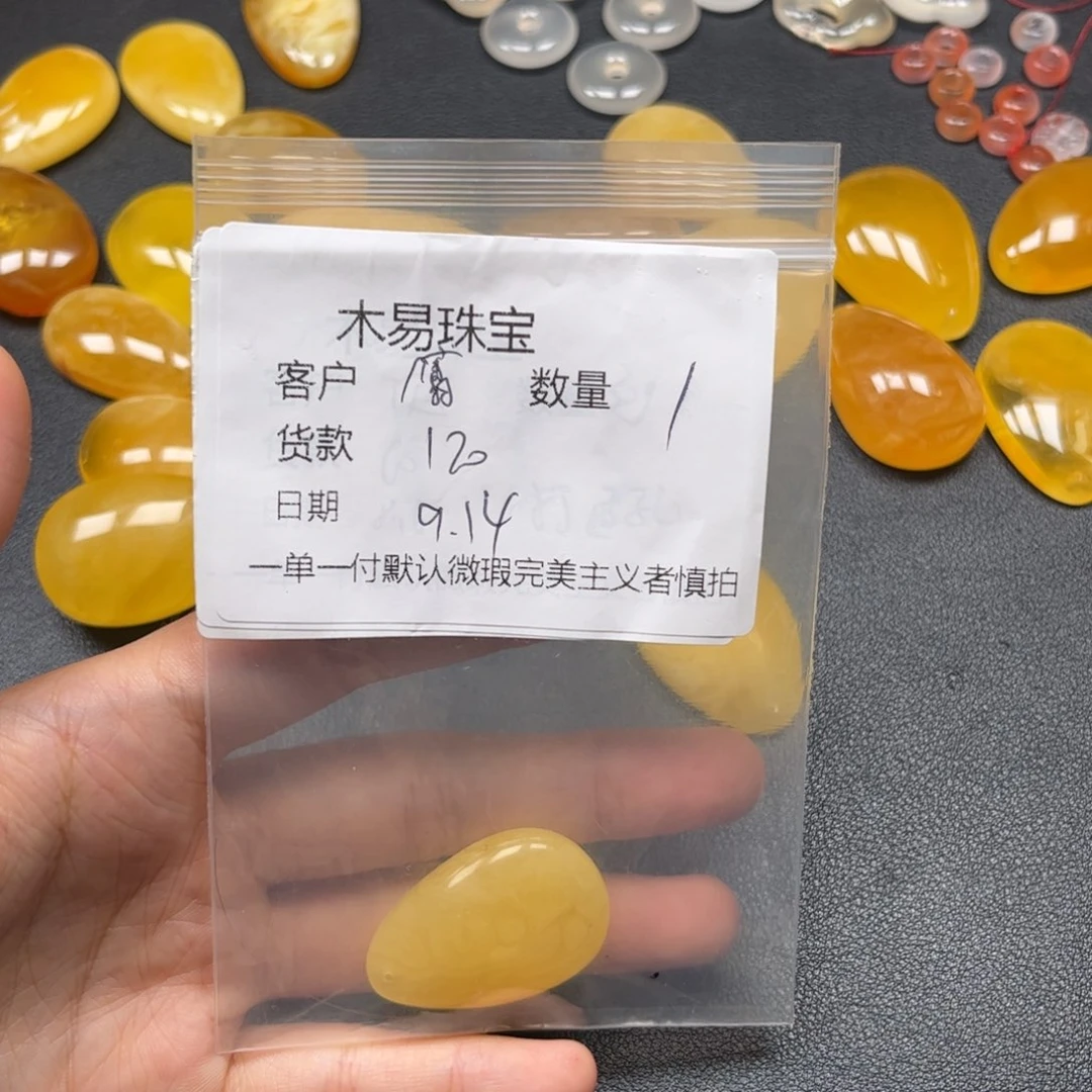 鹰***扬未镶嵌配饰南红玛瑙