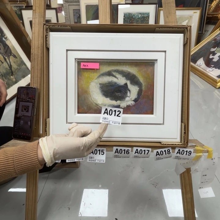 井***罗版画中古物品不退换12