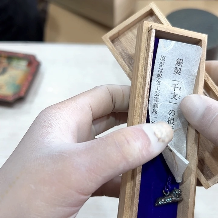 j****e新亿阁中古商品无售后