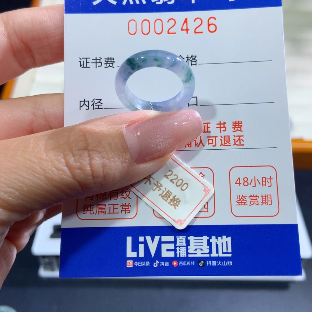 翡翠未镶嵌戒指翡翠