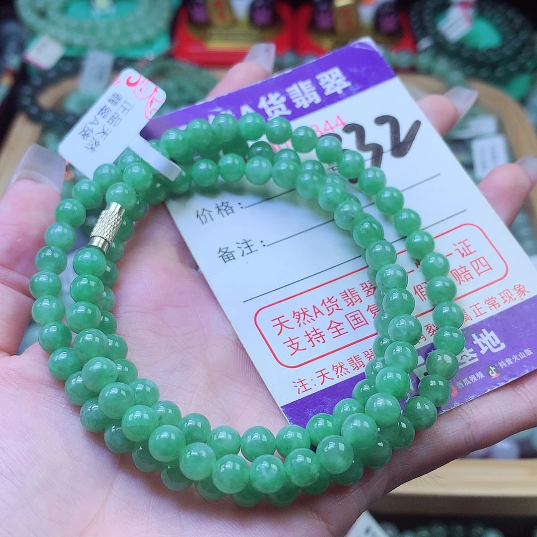 翡翠未镶嵌毛衣链6+