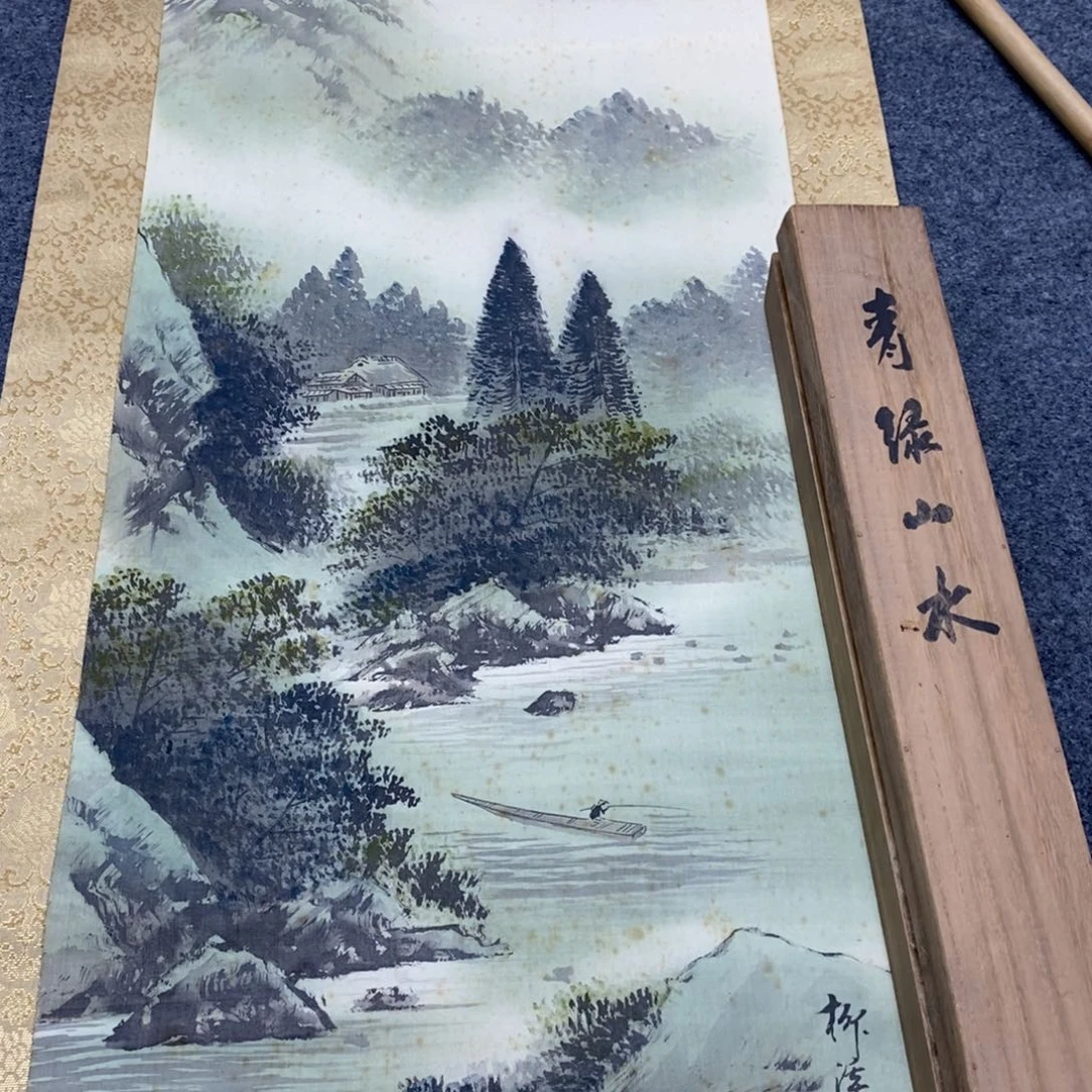 书法坚**石山水14444888888