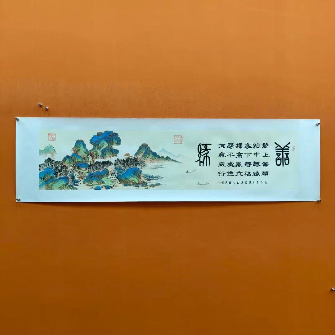 赵兴业《善缘》六尺对开 托底 180*40cm -古墨堂2