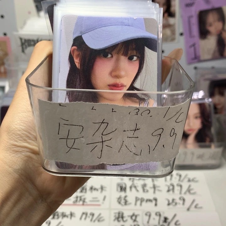 安杂志卡9.9/c（下两抽变三选二