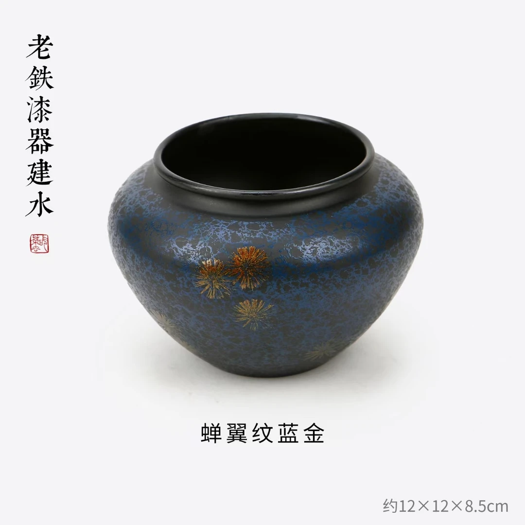 【云长】老铁漆器建水 蝉翼纹蓝金（12*12*8.5）约500ml
