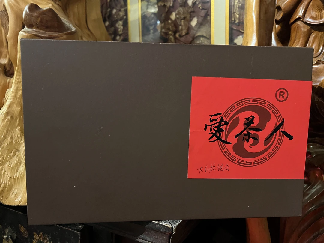 【爱茶人.大红袍组合礼盒】 武夷岩茶  精选好茶