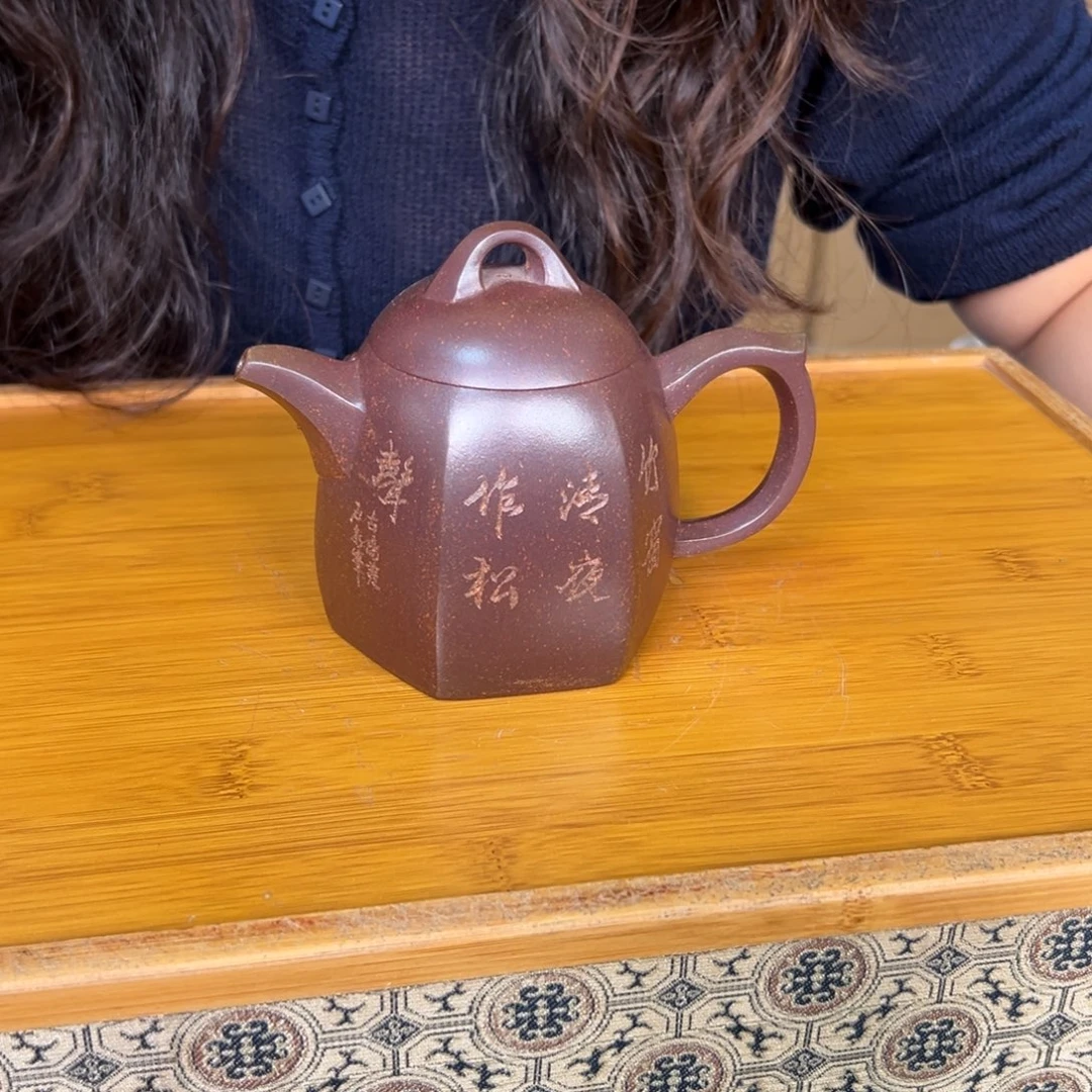 茶壶紫砂原矿紫砂