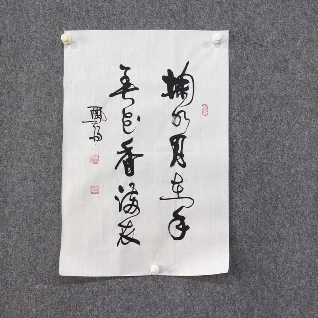 书法87岁卜凤阳老师作品