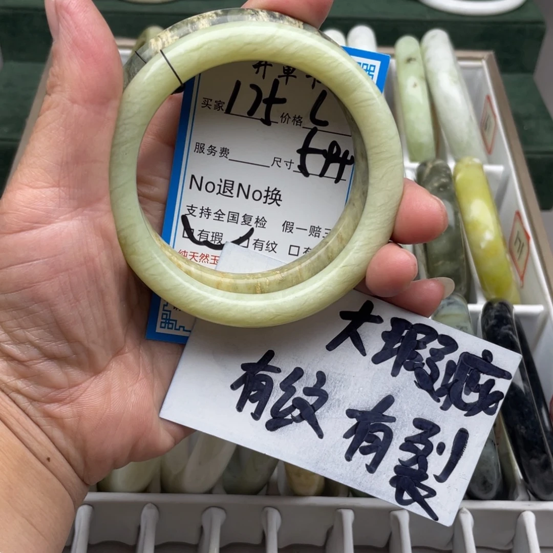 蛇纹石玉未镶嵌手镯