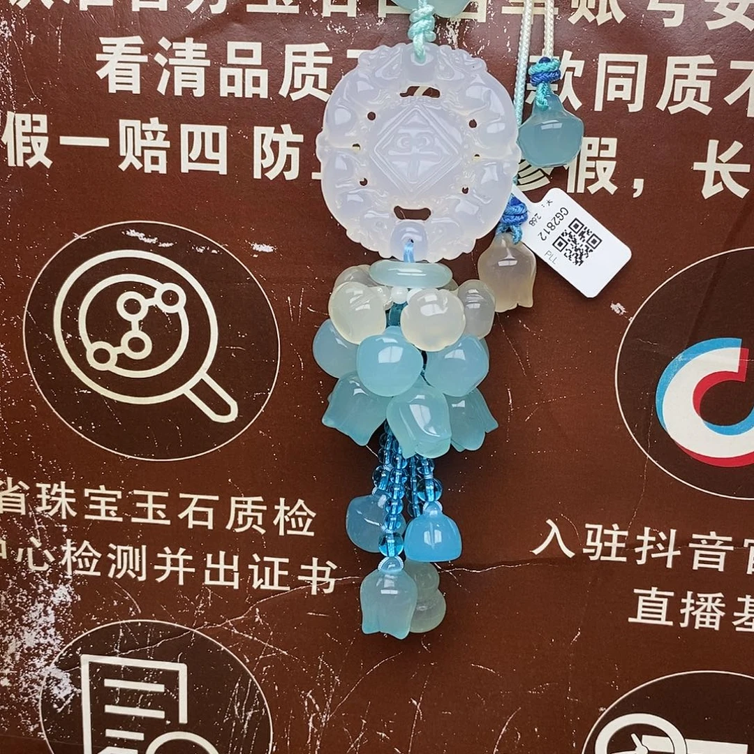 未镶嵌车挂玛瑙/玉髓
