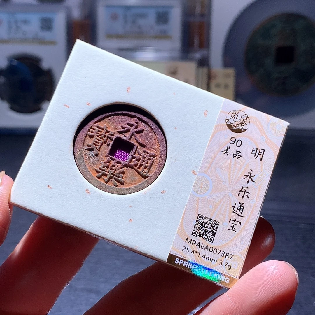 后***上铜63 发财发财发财发财