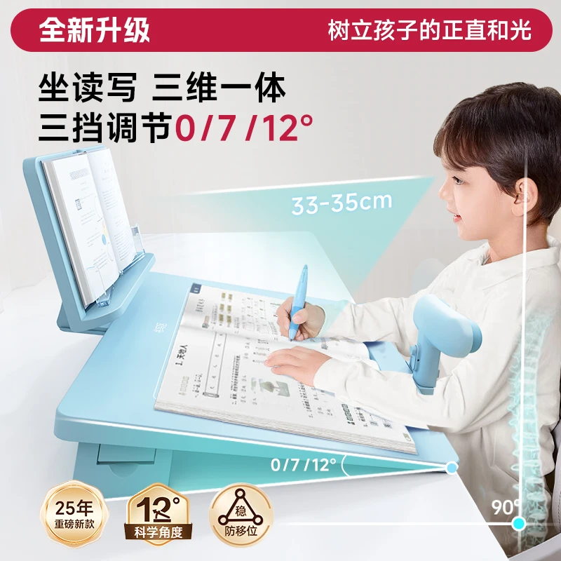 好学童坐姿矫正器小学生写字姿势纠正神器防近视写作业护眼阅读架