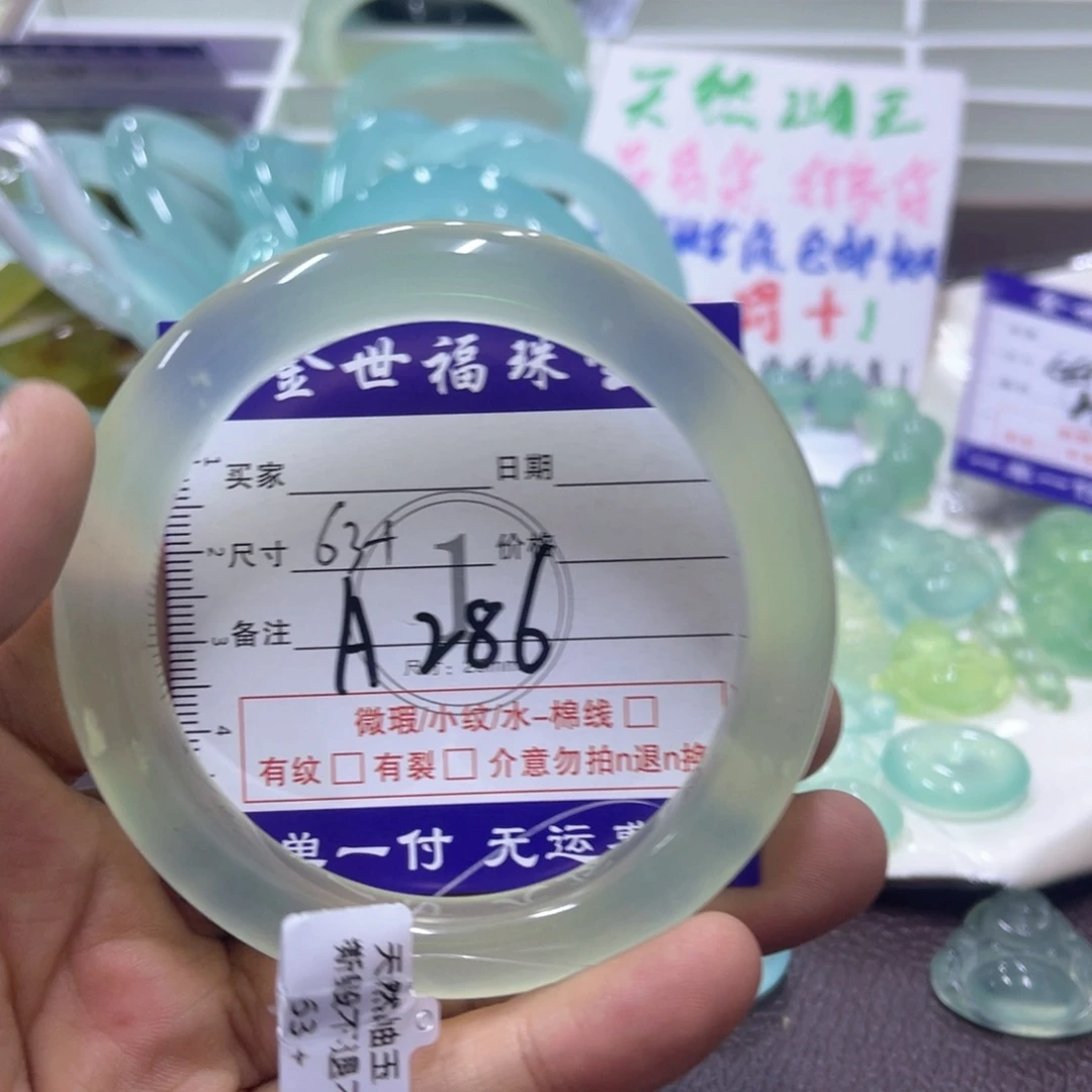 未镶嵌蛇纹石玉手镯（圆镯）