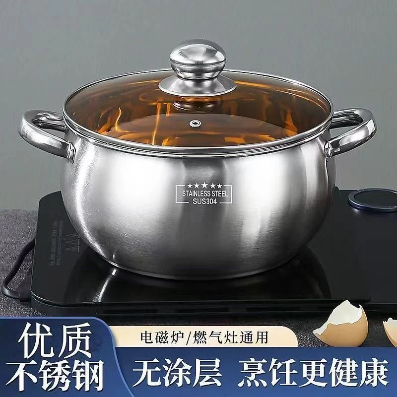 促销加厚苹果锅汤锅蒸锅家用煮粥煮汤平底防烫电磁炉燃气灶