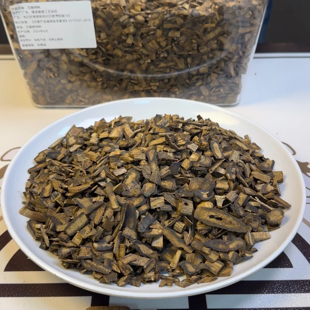 香料乌身圆叶老料香片100克克克克克