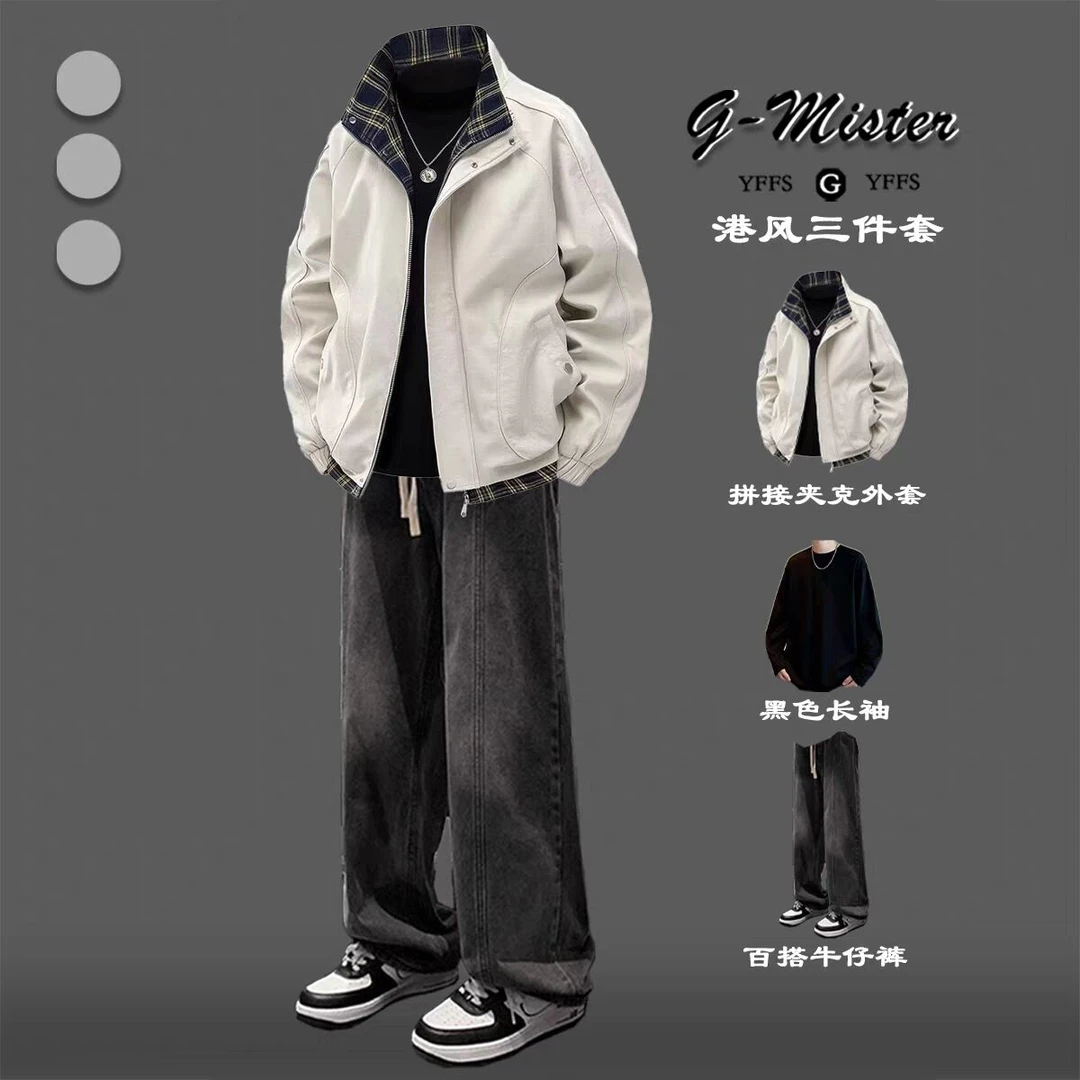 美式夹克外套男生潮流春秋季帅气时髦男士高级感一整套衣服穿搭潮