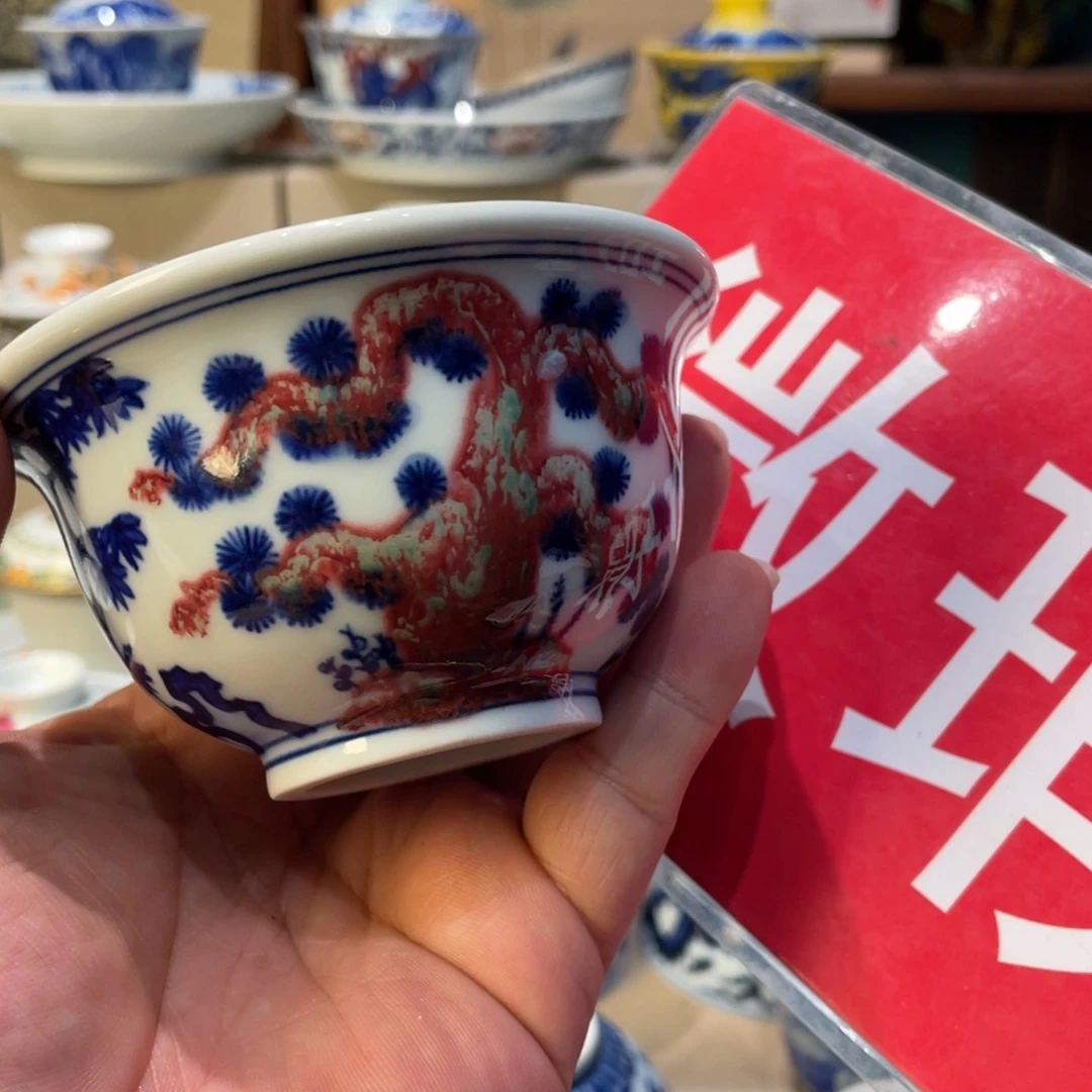 杯景德镇陶瓷学院美术学院