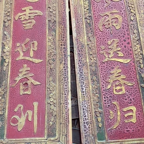 有***谢一对情侣70元包邮的价格