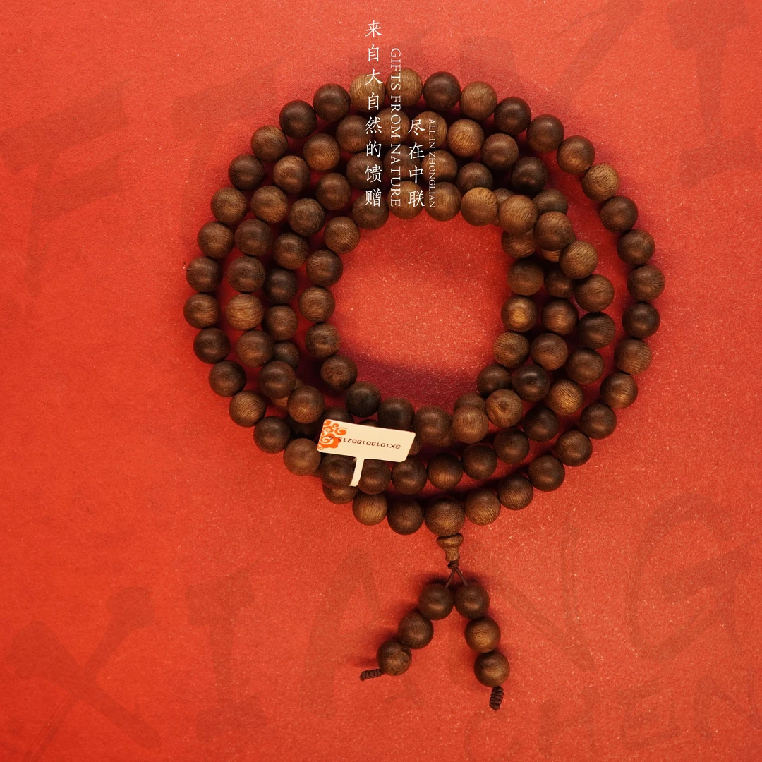 W61【越南顺化白奇楠土沉虫漏多圈】10.8mm-85.4g-SX10130180215-4