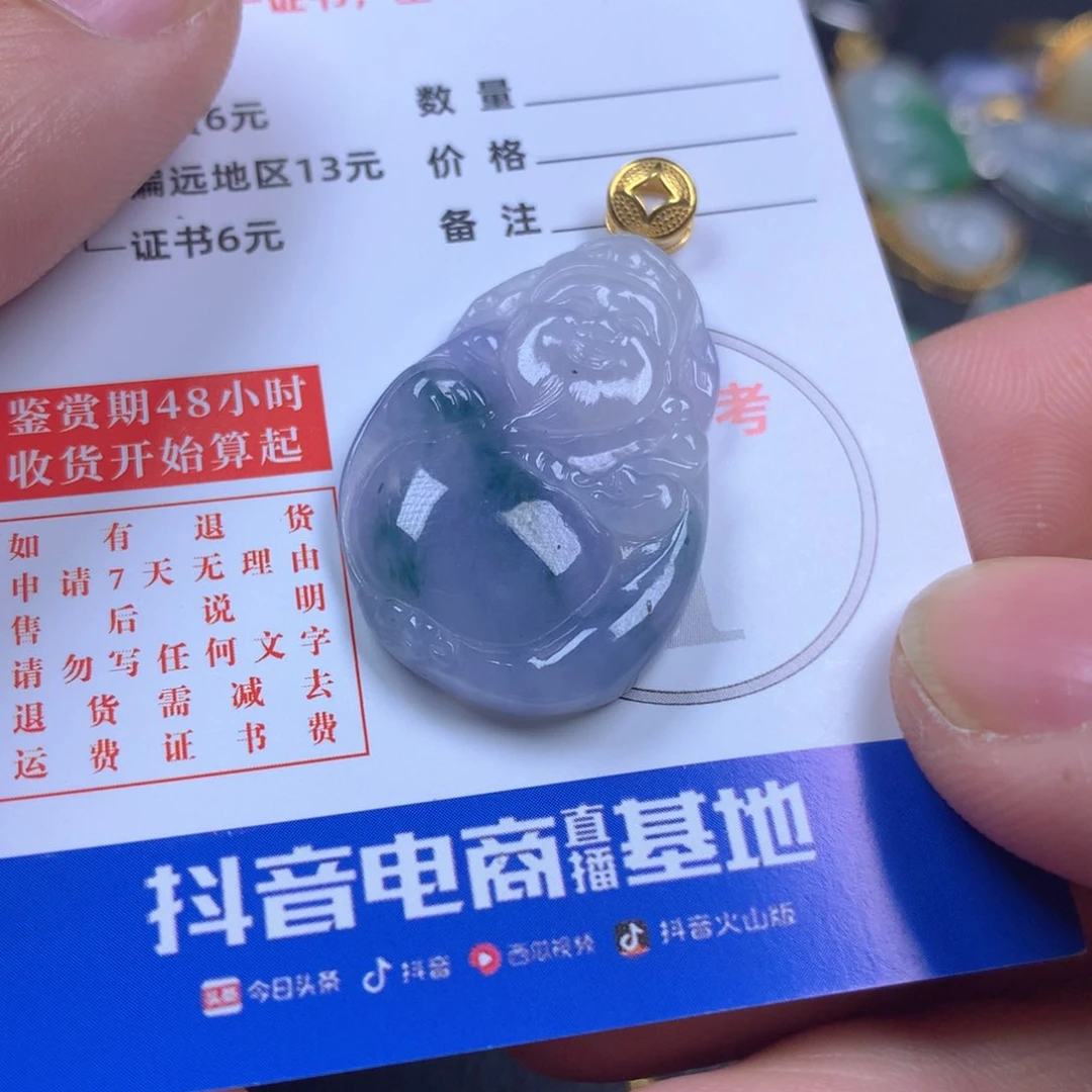 【闪购商品】翡翠颈饰18K金镶嵌E***A翡翠