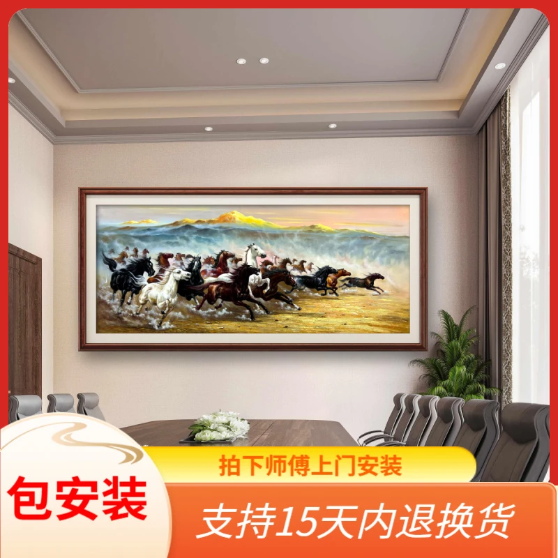 张俊龙原创油画万马奔腾骏马客厅沙发背景办公室茶室艺术装饰挂画