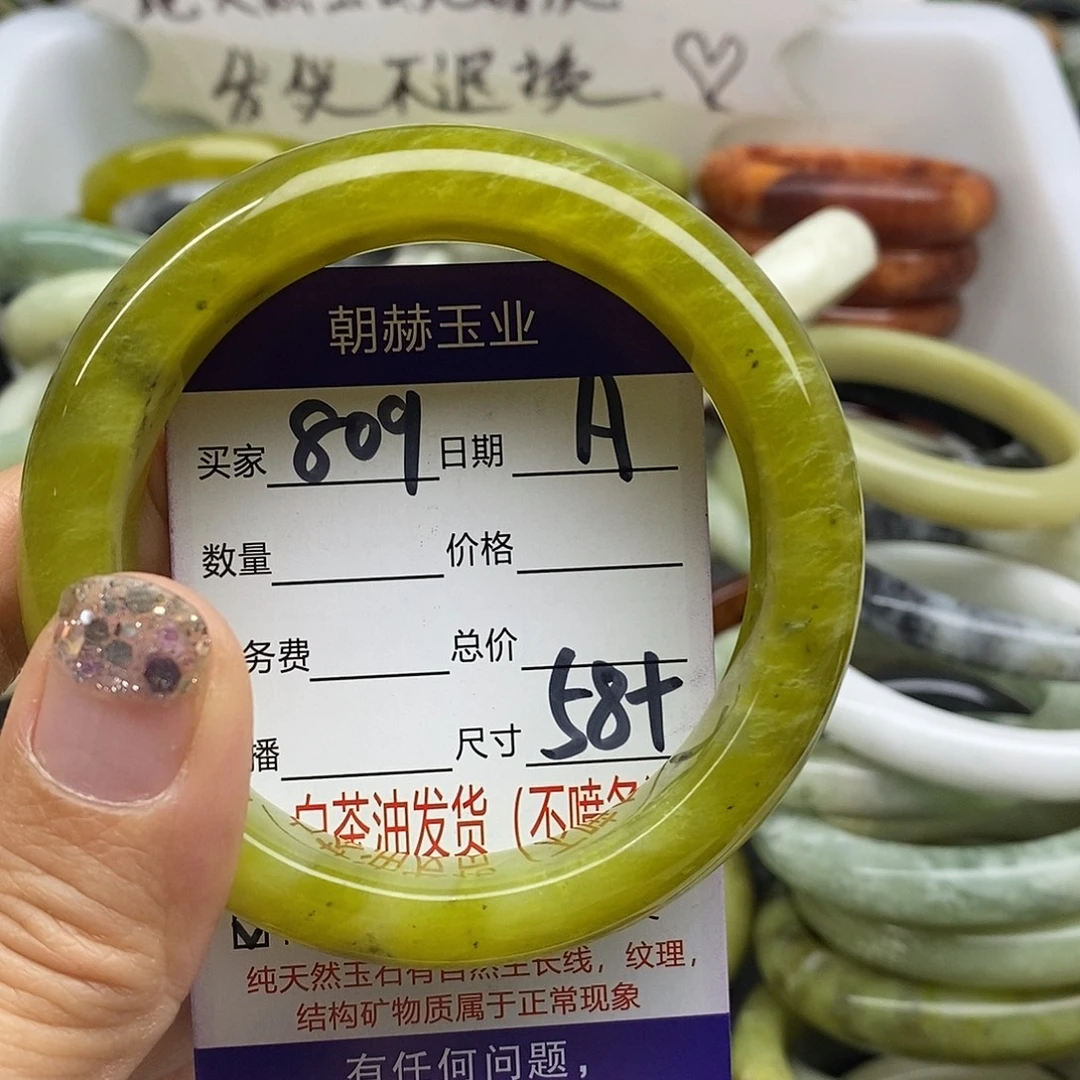 未镶嵌蛇纹石玉手镯