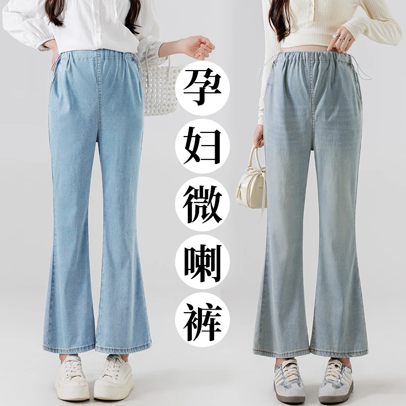 孕妇装裤子夏季时尚修身显瘦天丝莱赛尔弹力牛仔裤外穿抽绳喇叭裤