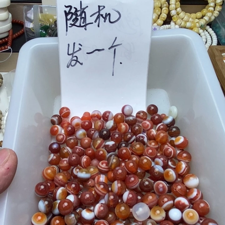 南红玛瑙跑环未镶嵌