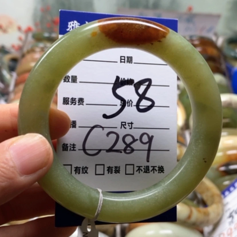 【闪购商品】未镶嵌蛇纹石玉手镯