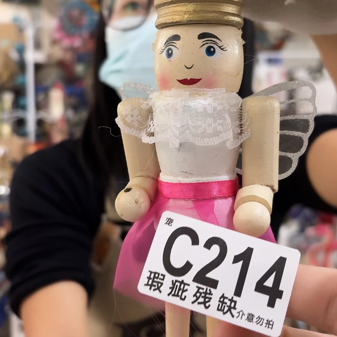 核桃木/黑胡桃（胡桃木）