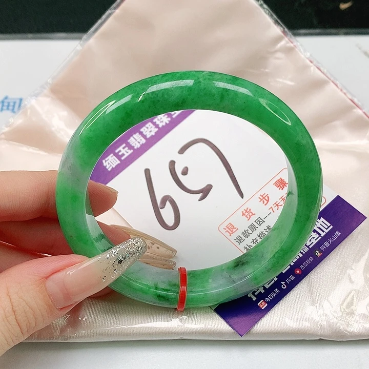 未镶嵌手镯翡翠翡翠手镯