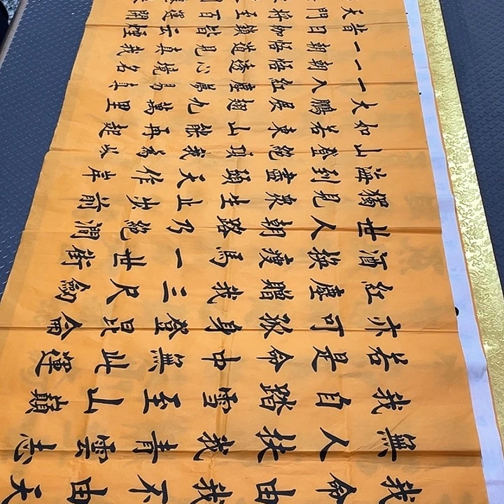 书法老师真人手写26