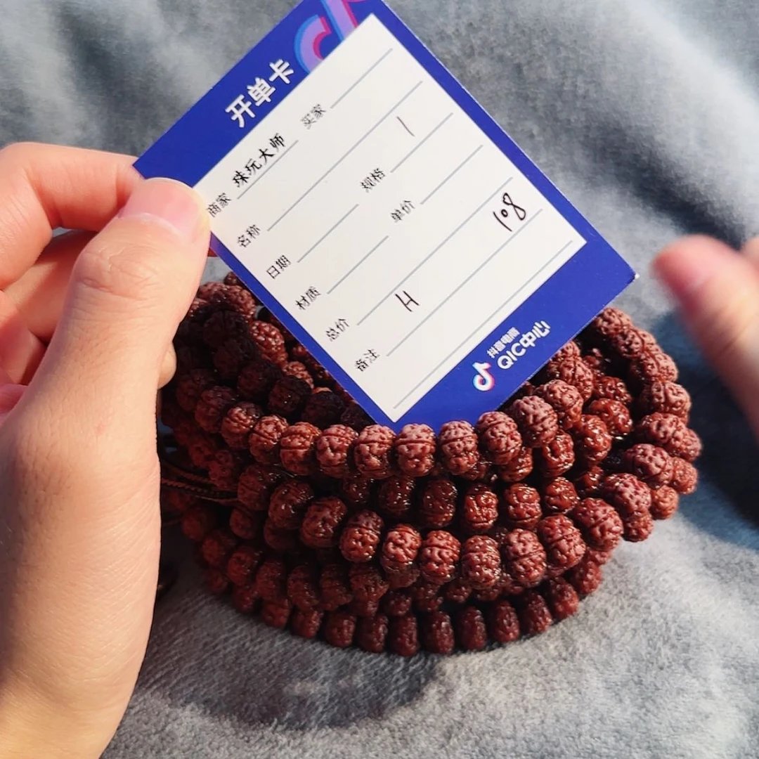 【闪购商品】吊坠金刚菩提108……..