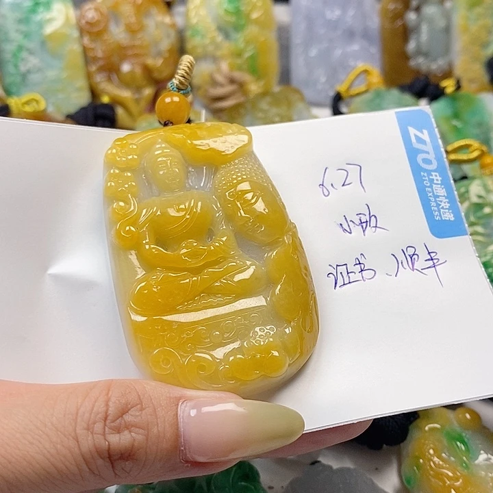 翡翠未镶嵌颈饰启*，