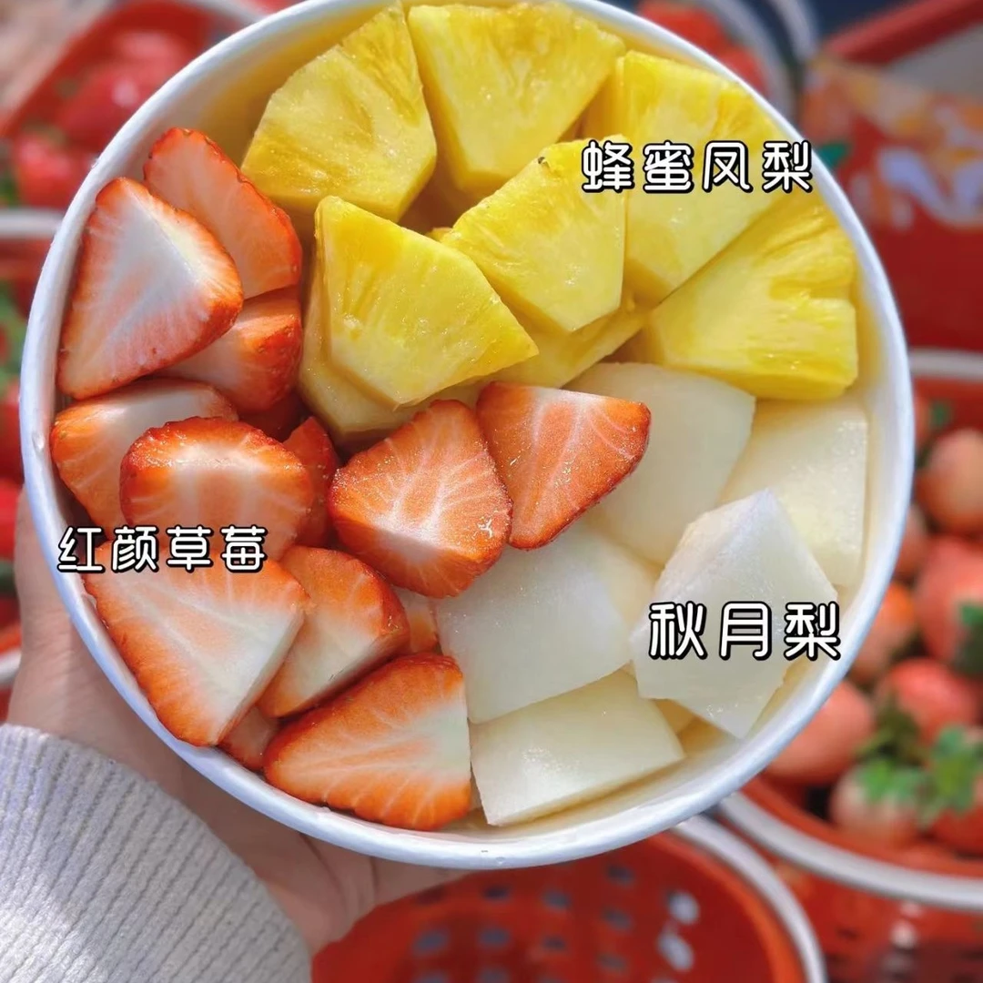 果切三拼混合装果切500克一份