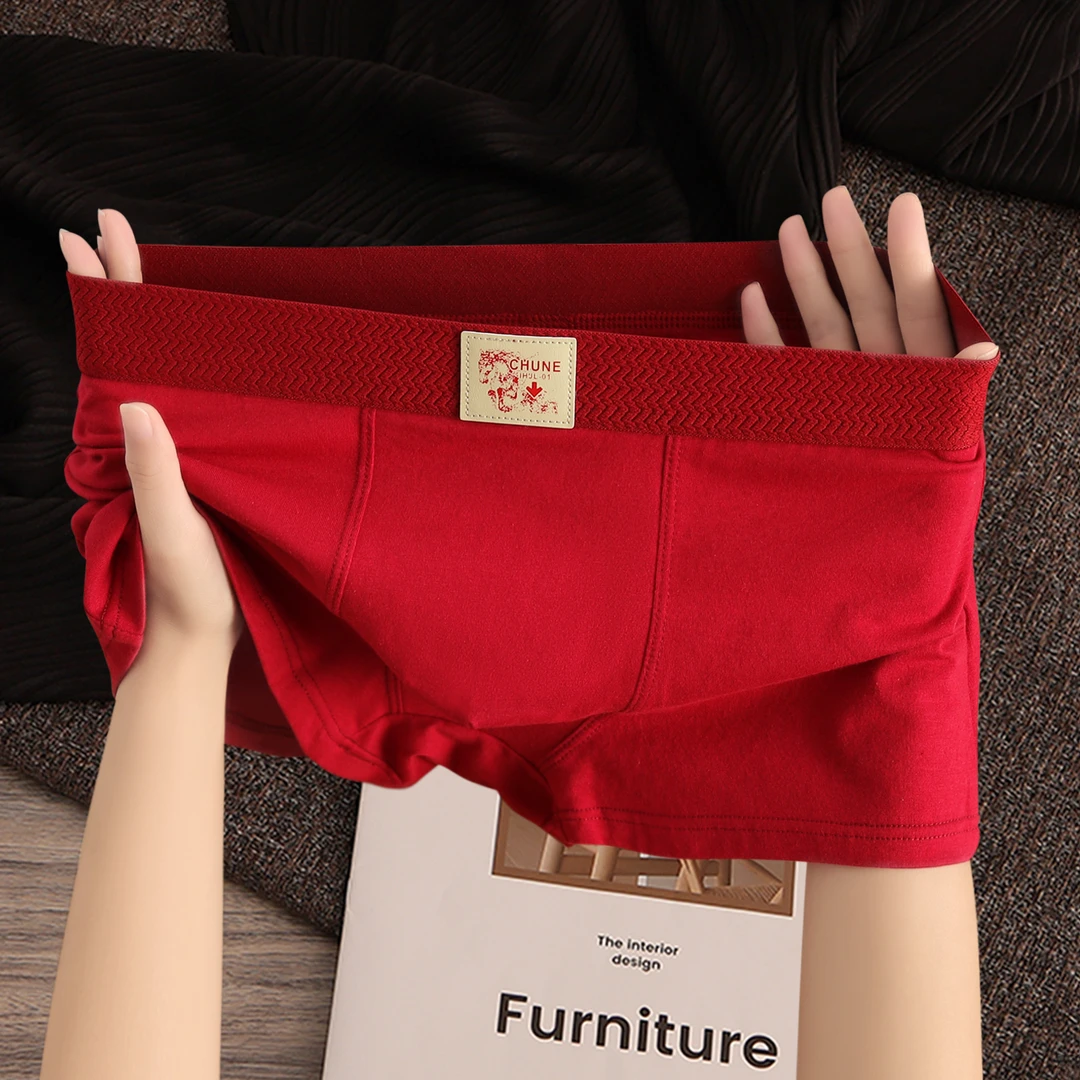 RSRDDY潮流时尚男士内裤新款国风喜庆裤衩男式本命年鸿运舒适睡裤