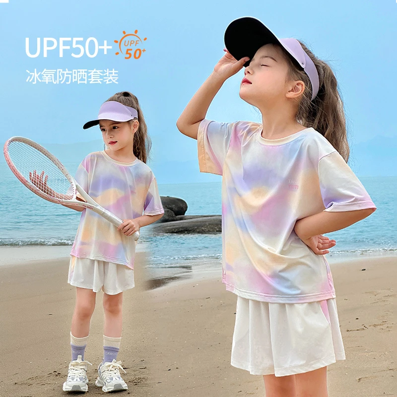 图图小象女童夏季套装2025新款凉感防晒短袖短裤两件套GBXU725