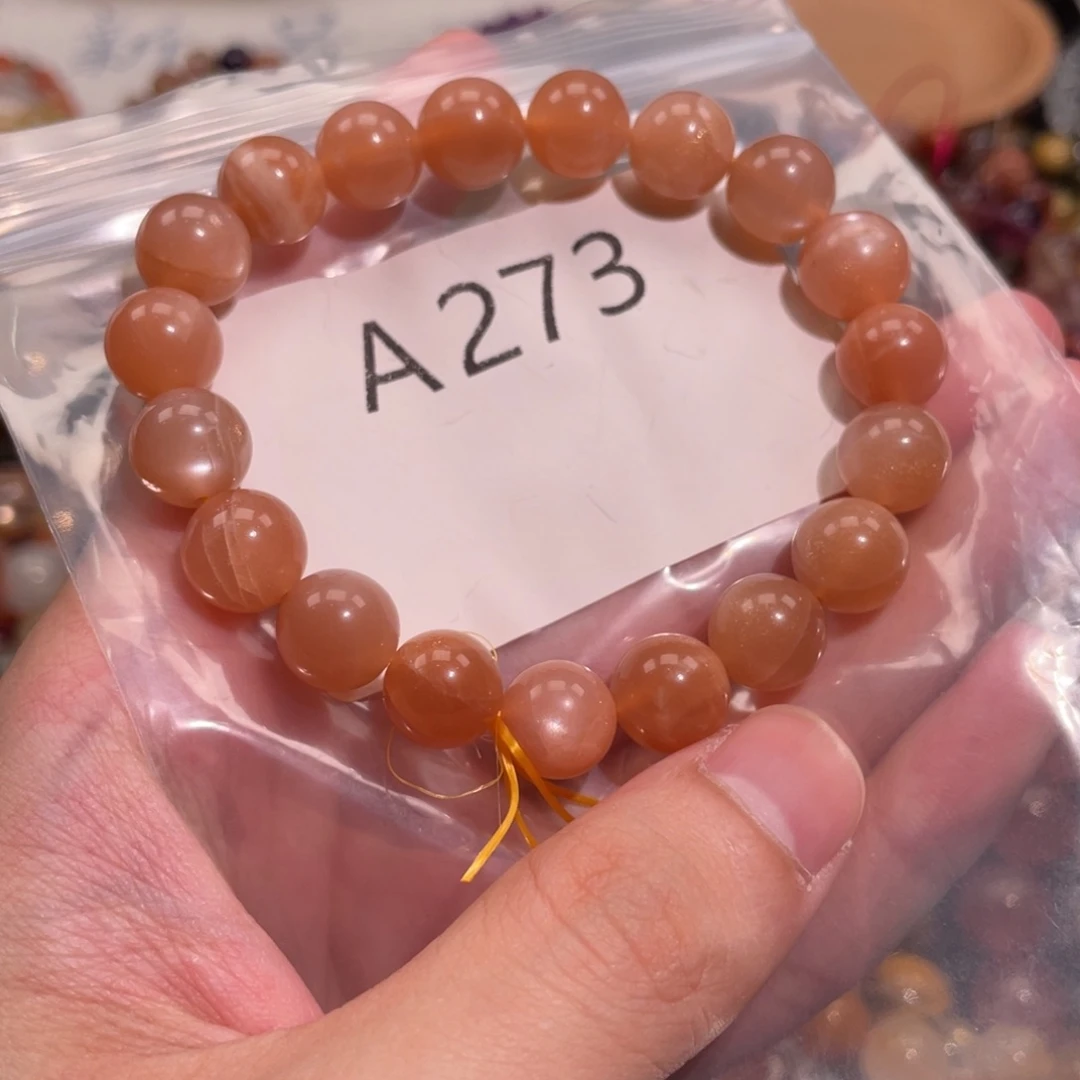 未镶嵌手链水晶688888888