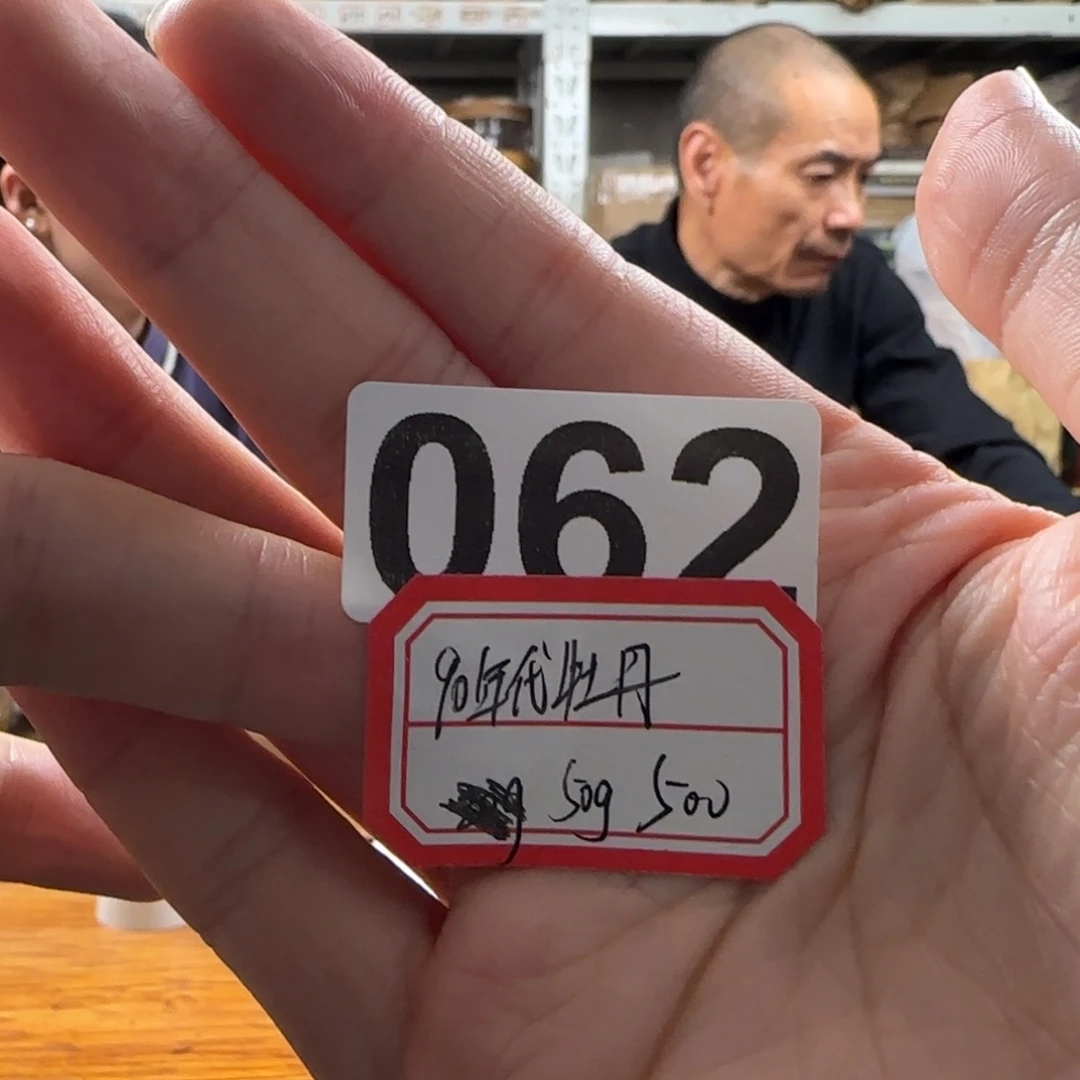 062………………………………………………