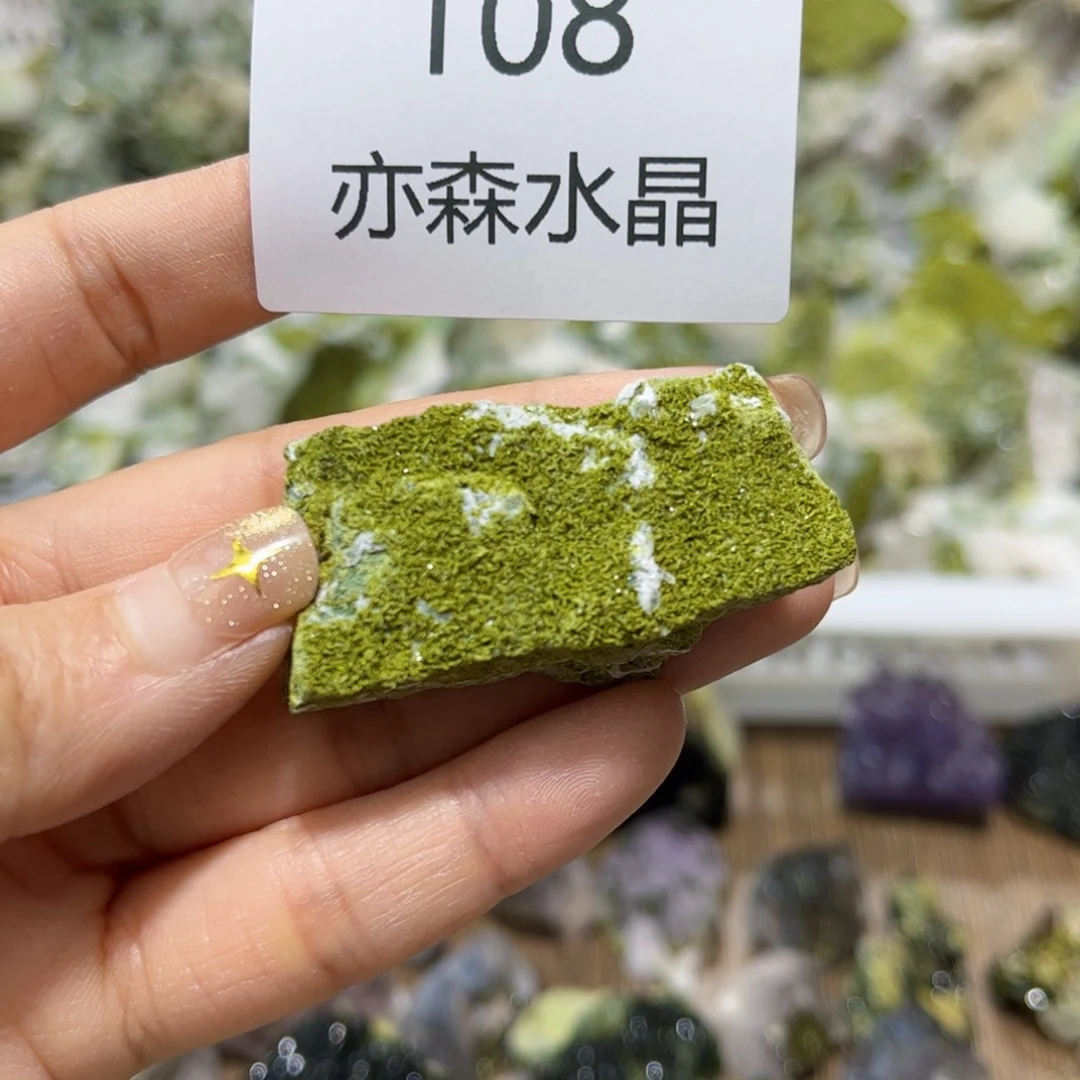 水晶珠宝半成品未镶嵌108