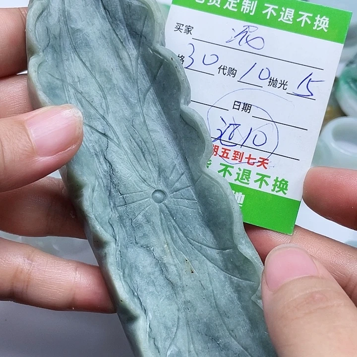 泥***人未镶嵌定制翡翠翡翠