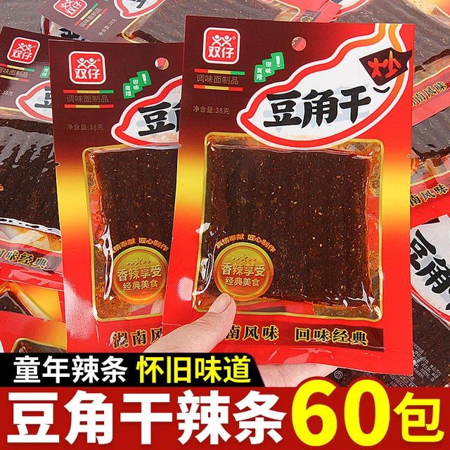 双仔豆角干辣条零食休闲小吃炒牛筋经典麻辣儿时代言面筋食品豆干