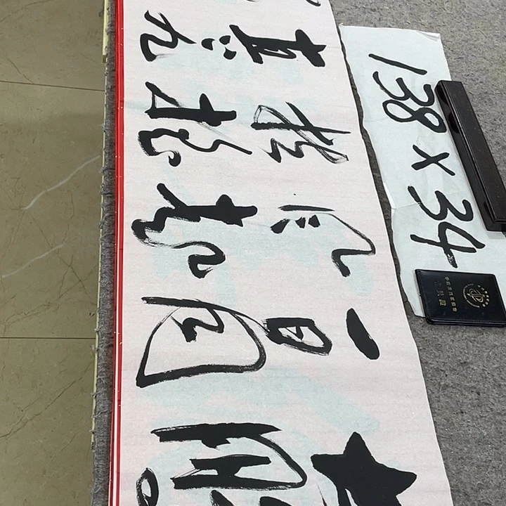 书法Lvqinzhenshufa