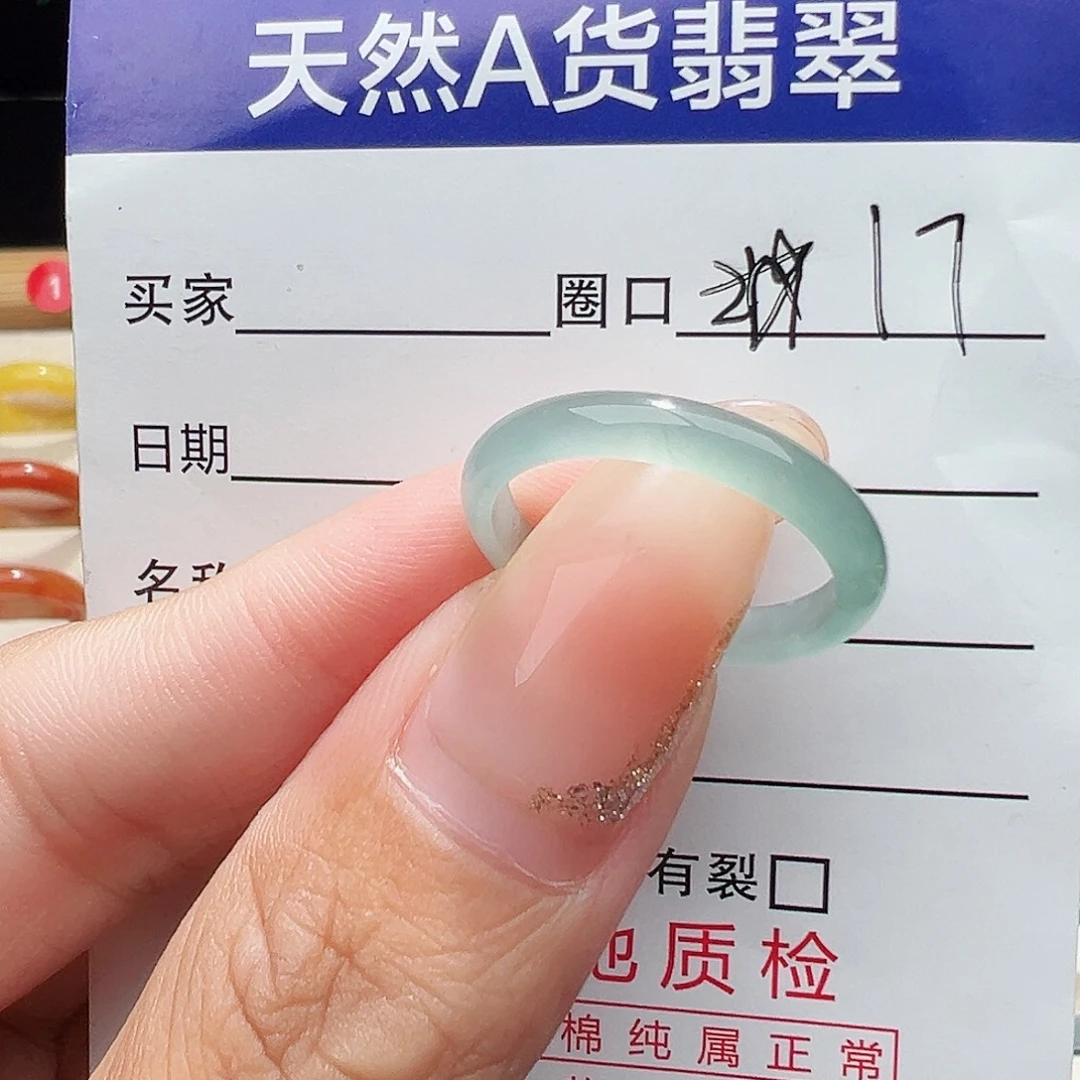 ****～翡翠未镶嵌戒指天然